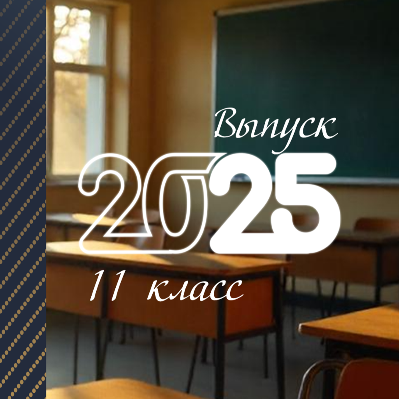 Примеры обложек