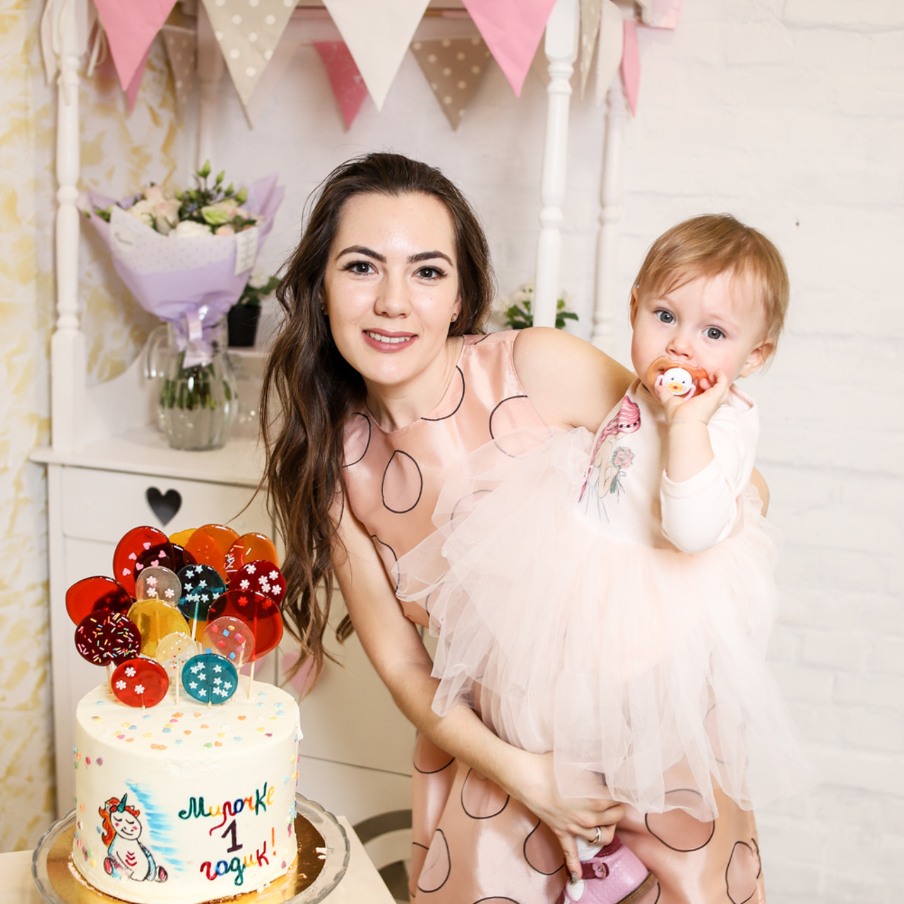 День Рождение