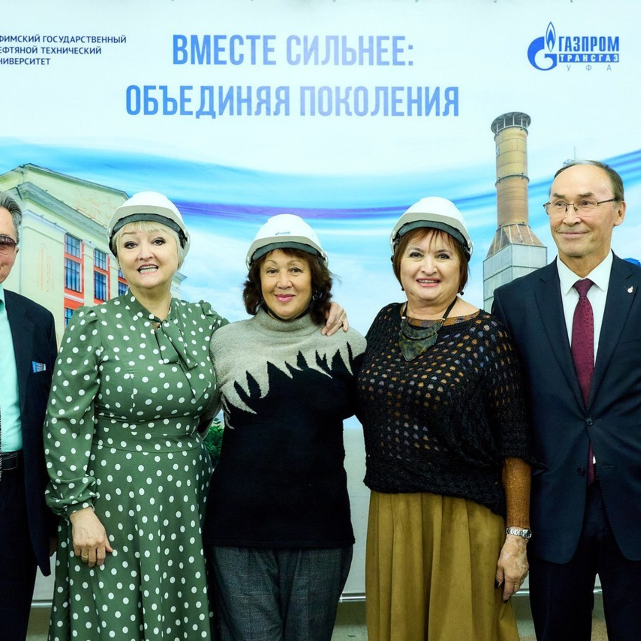 Отзывы. УГНТУ — Ведущий нефтегазовый вуз России