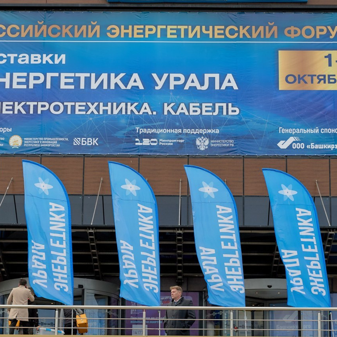 Отзывы. УГНТУ — Ведущий нефтегазовый вуз России