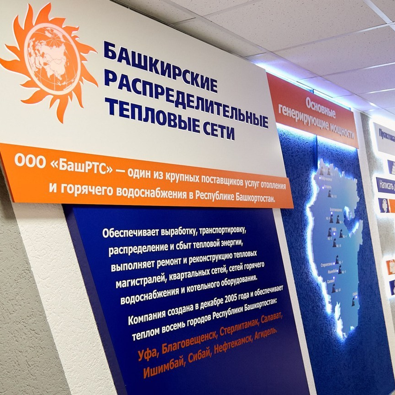 Отзывы. УГНТУ — Ведущий нефтегазовый вуз России