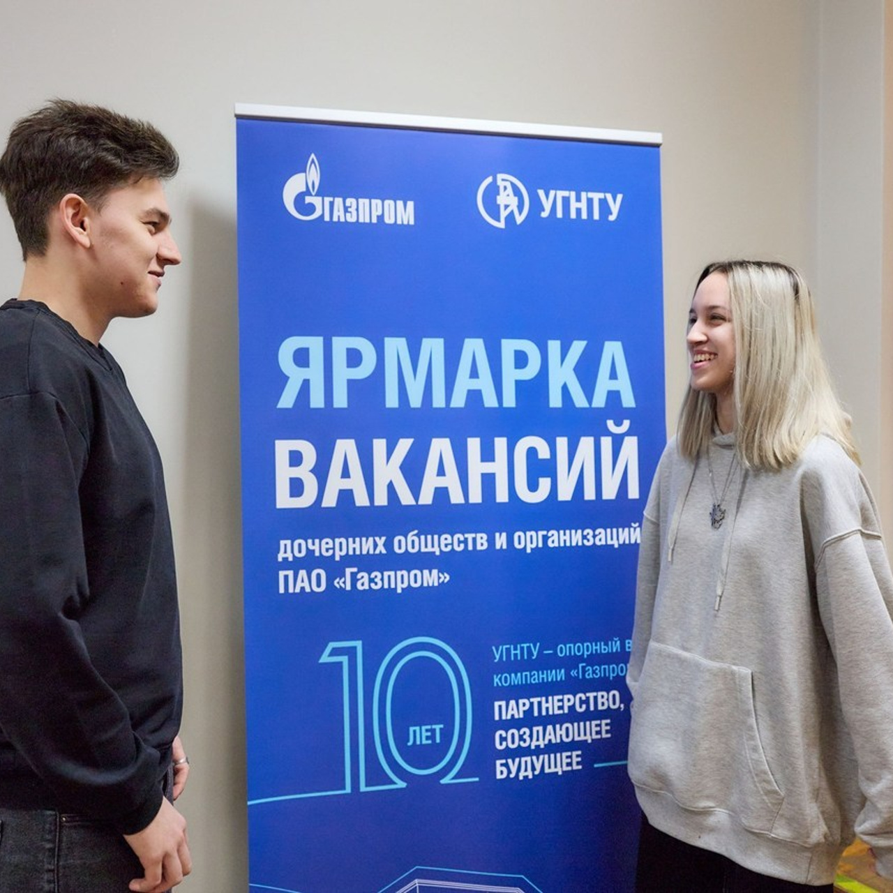 Отзывы. УГНТУ — Ведущий нефтегазовый вуз России