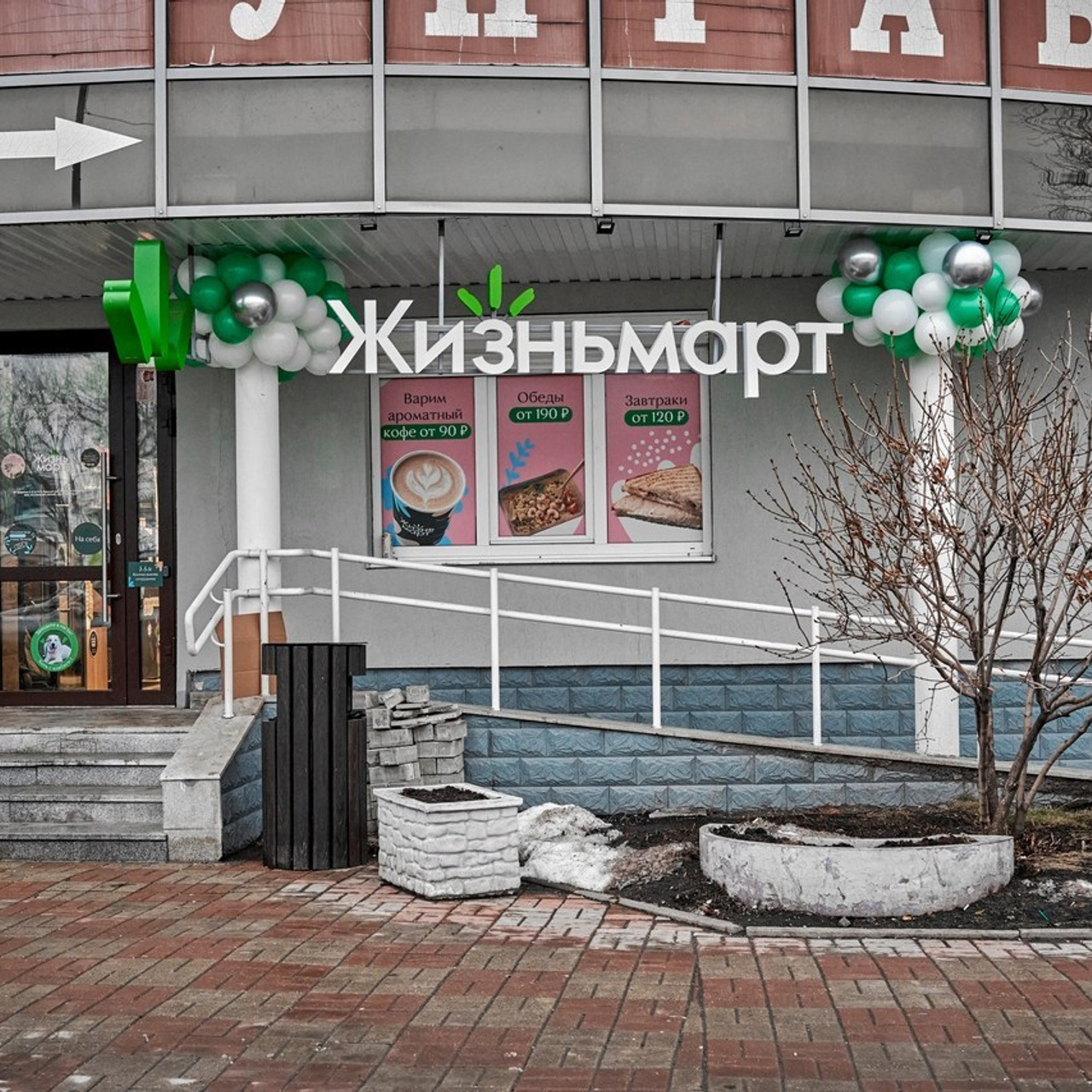 Отзывы. Николай Большаков