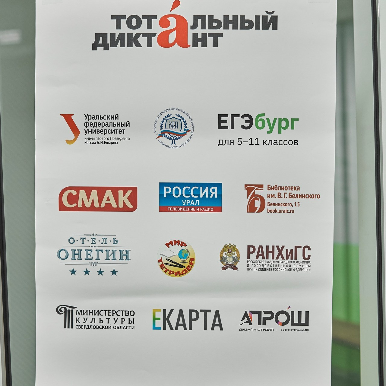 Отзывы. Николай Большаков