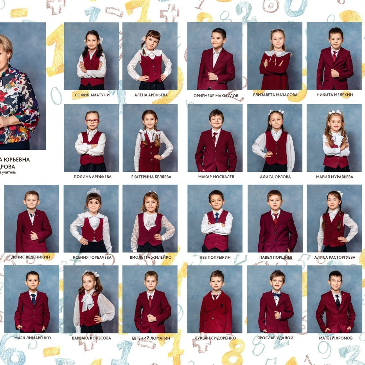 Отзывы. Современные школьные и выпускные альбомы в Москве и Подмосковье