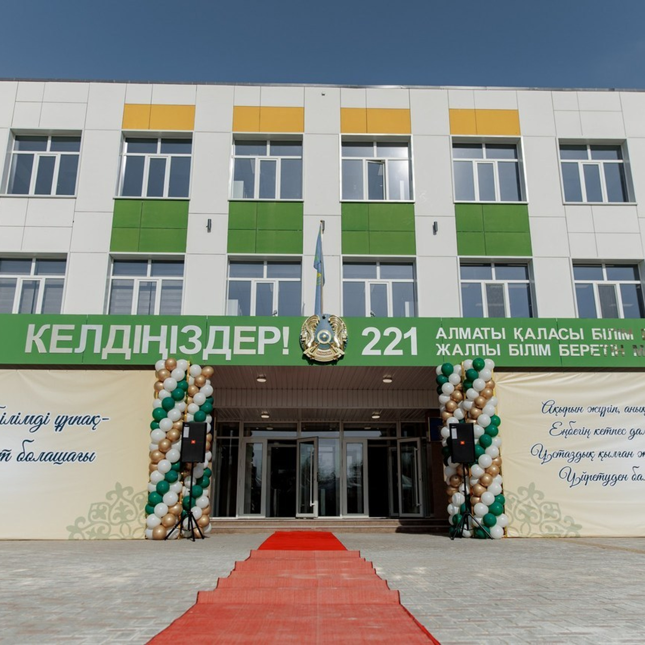 Отзывы. Главная