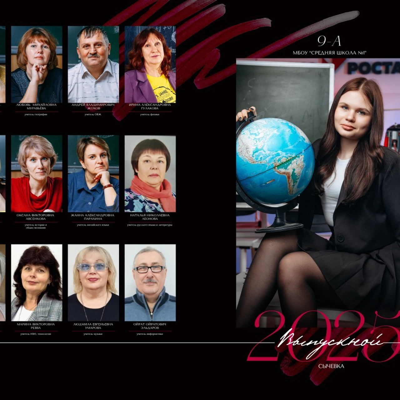 Отзывы. Фотограф г. Зубцов Елена Соколова