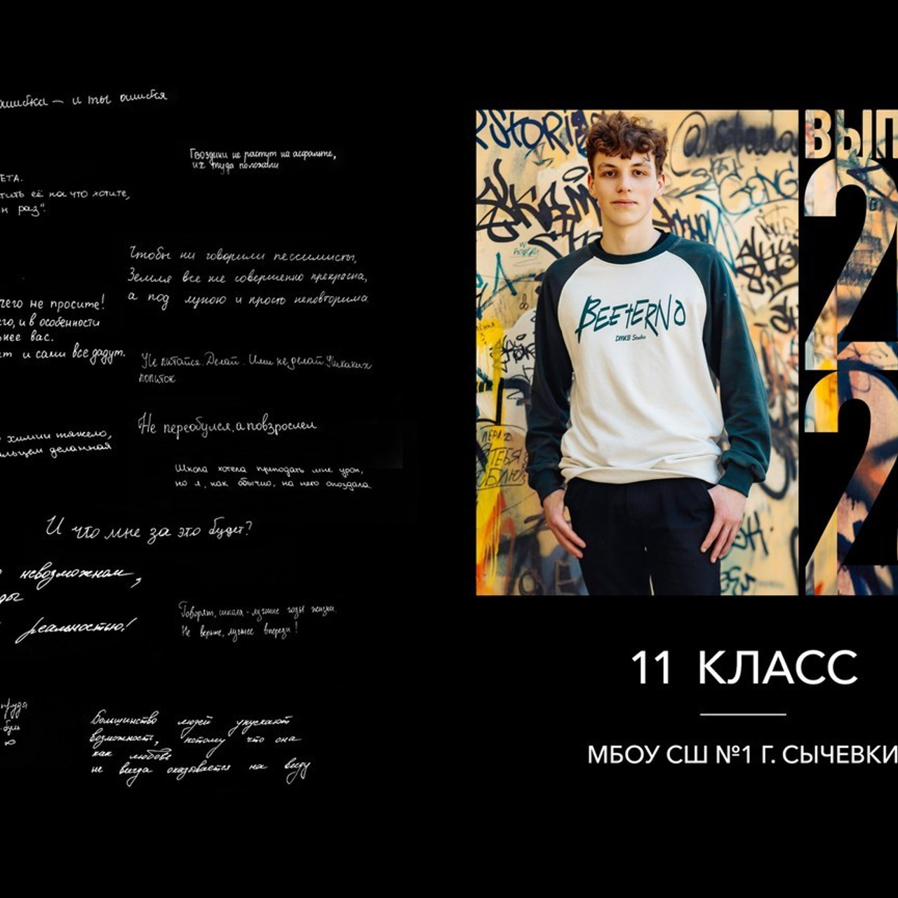 Отзывы. Фотограф г. Зубцов Елена Соколова