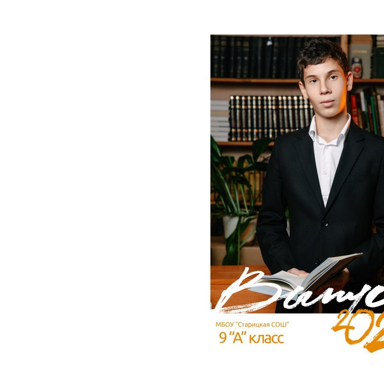 Отзывы. Фотограф г. Зубцов Елена Соколова