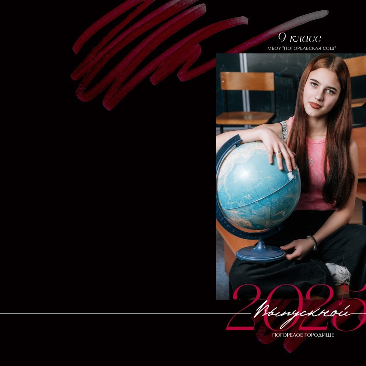 Отзывы. Фотограф г. Зубцов Елена Соколова