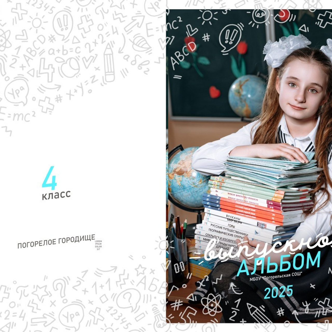 Отзывы. Фотограф г. Зубцов Елена Соколова