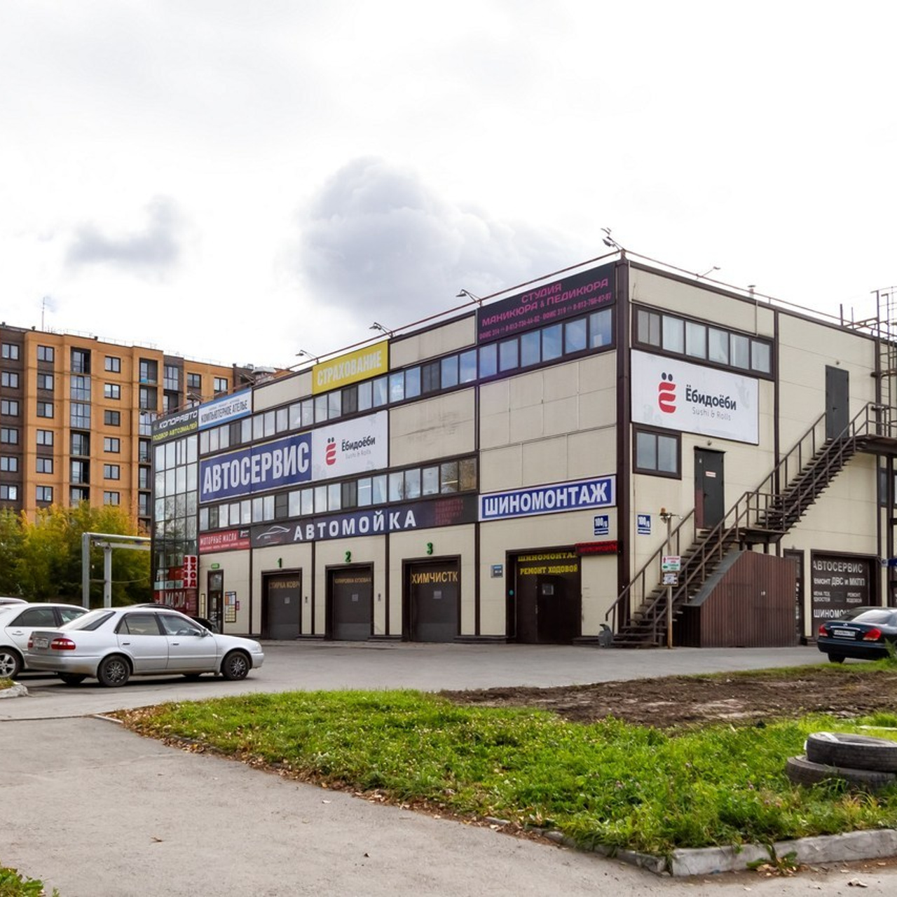 Отзывы. Интерьерный фотограф в Новосибирске Дмитрий Шибаев