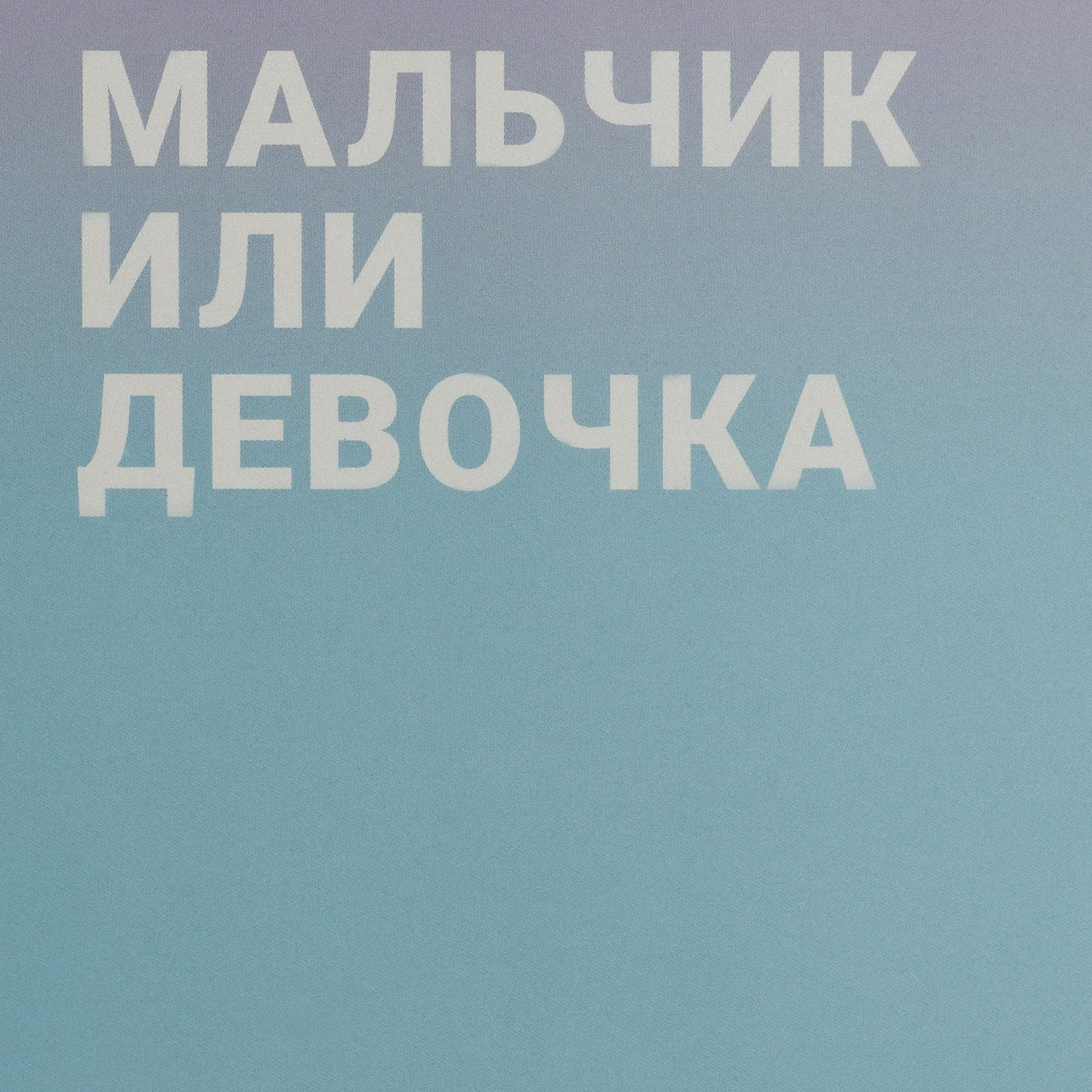 Отзывы. Фотограф Дубровская Виктория