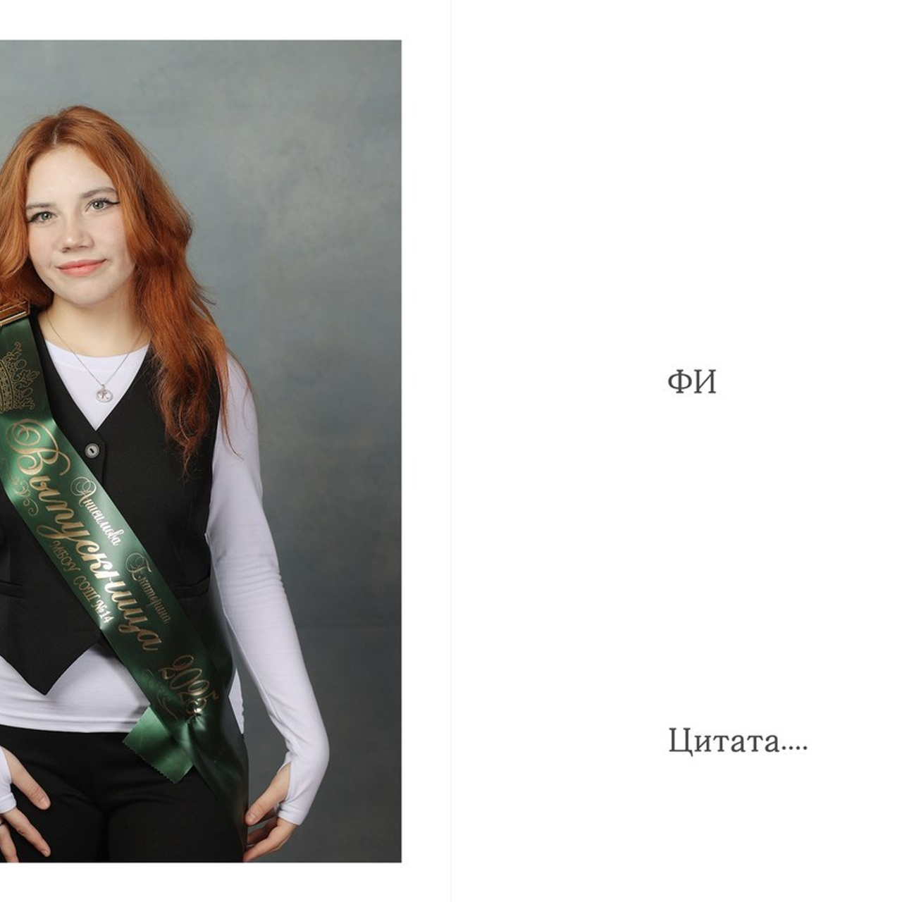 Отзывы. Школьный, детский, семейный фотограф на КМВ — Ковтун Юлия