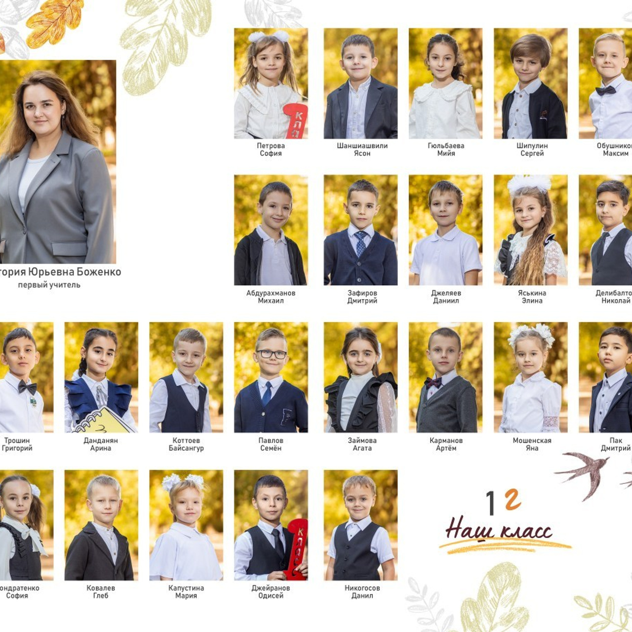 Отзывы. Школьный, детский, семейный фотограф на КМВ — Ковтун Юлия