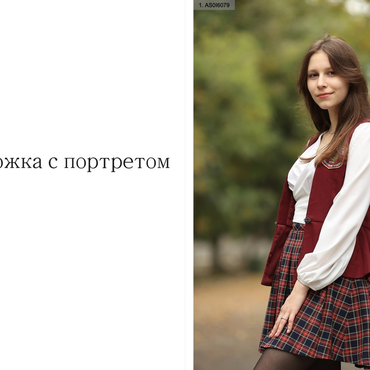 Отзывы. Школьный, детский, семейный фотограф на КМВ — Ковтун Юлия