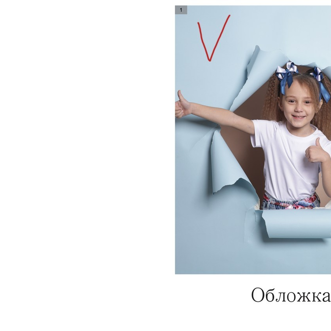 Отзывы. Школьный, детский, семейный фотограф на КМВ — Ковтун Юлия