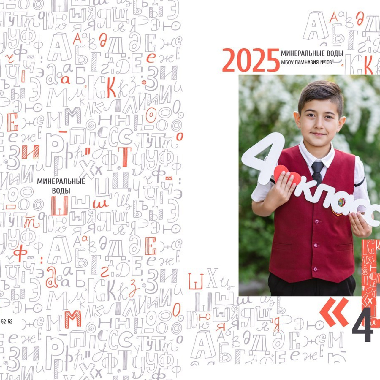 Отзывы. Школьный, детский, семейный фотограф на КМВ — Ковтун Юлия