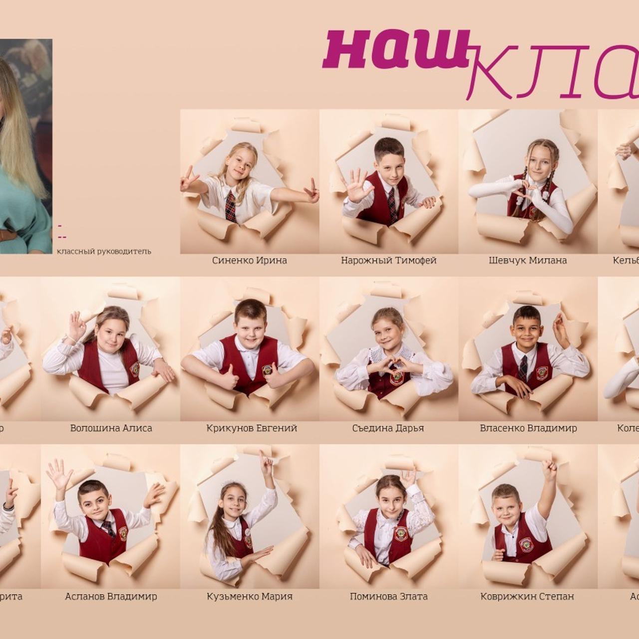 Отзывы. Школьный, детский, семейный фотограф на КМВ — Ковтун Юлия