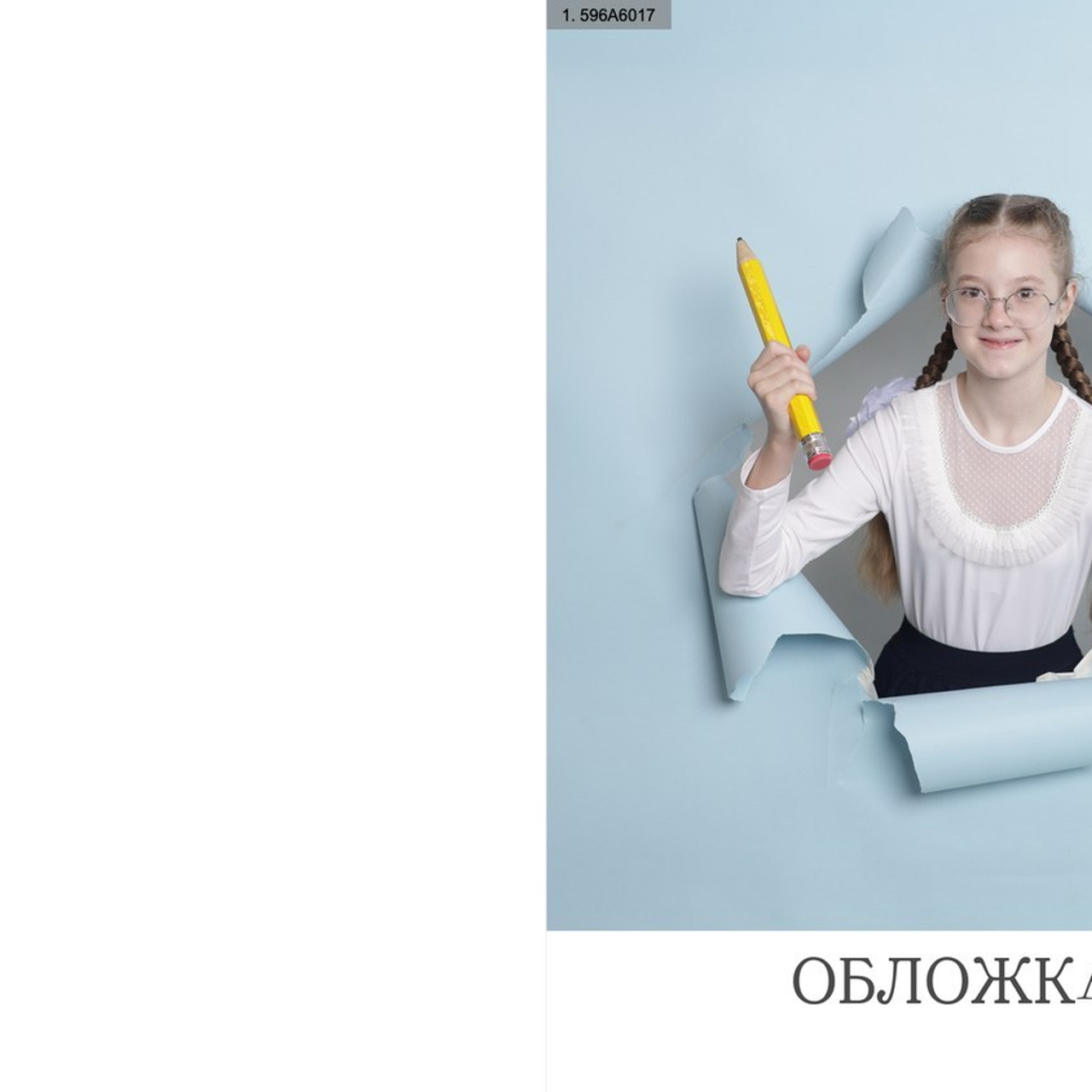 Отзывы. Школьный, детский, семейный фотограф на КМВ — Ковтун Юлия