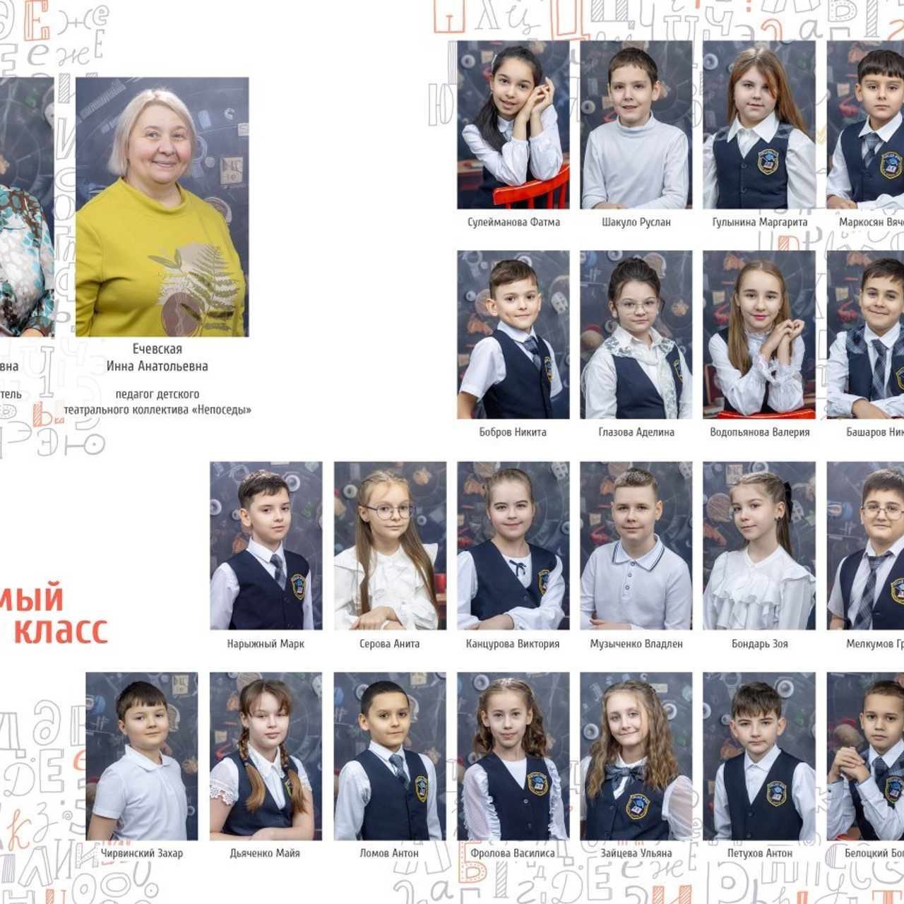 Отзывы. Школьный, детский, семейный фотограф на КМВ — Ковтун Юлия