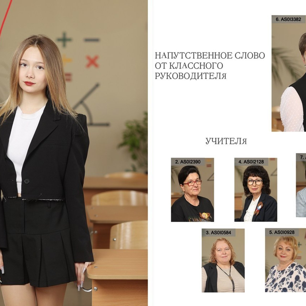 Отзывы. Школьный, детский, семейный фотограф на КМВ — Ковтун Юлия