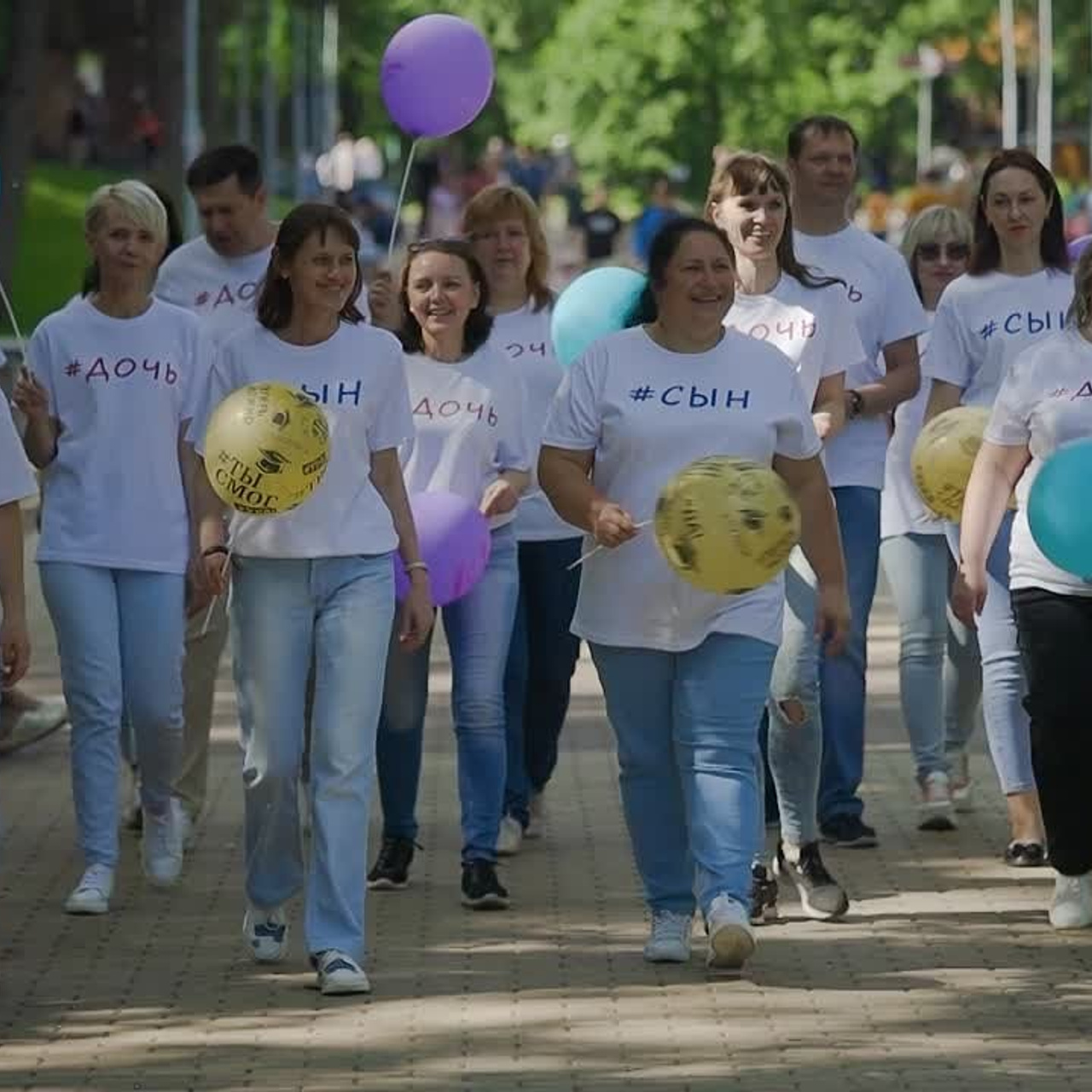 ВЫПУСКНОЙ