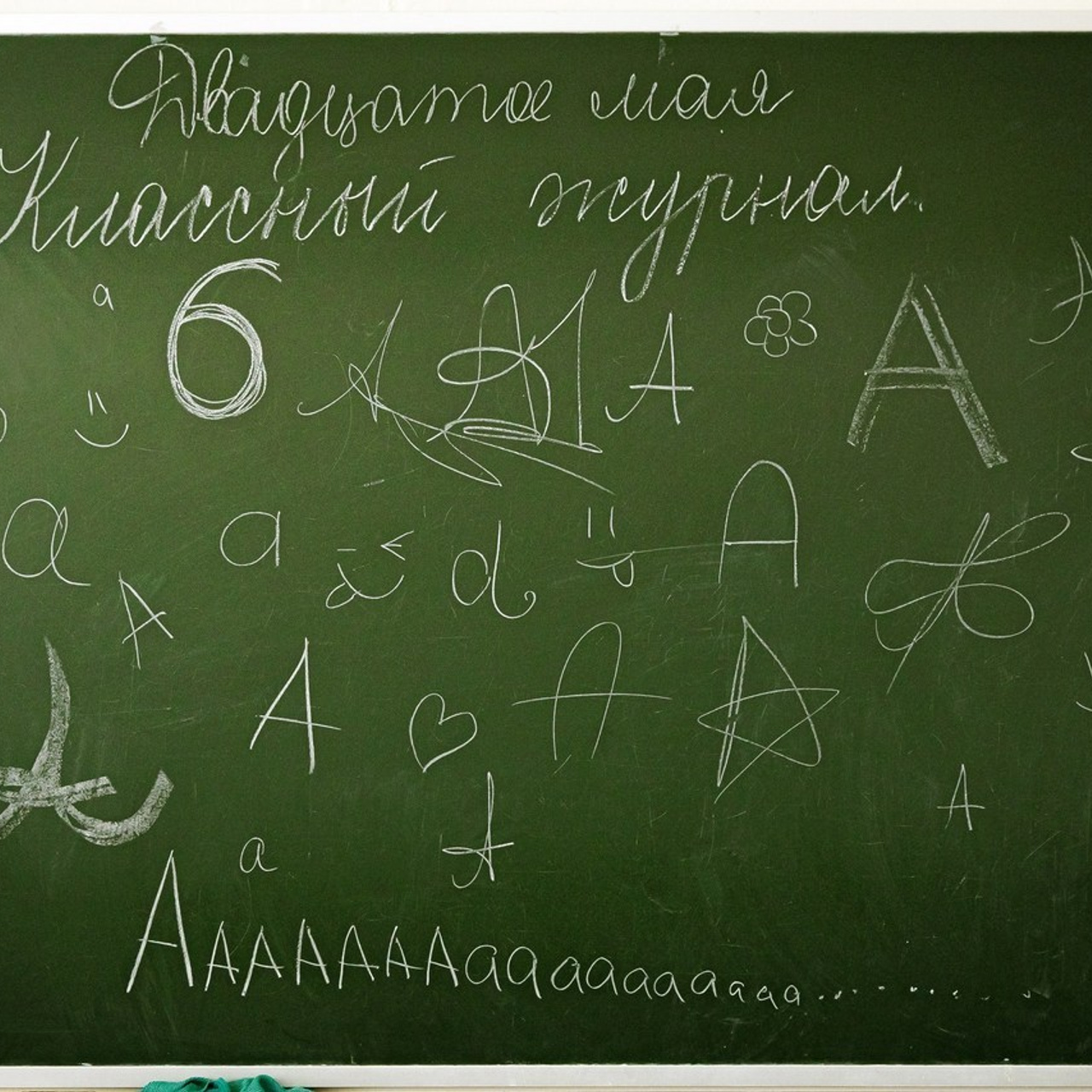 Отзывы. Маша Гонтарь Семейный домашний репортажный фотограф в Санкт-Петербурге