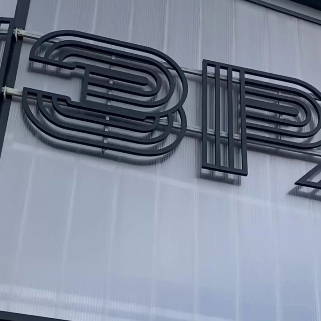 Рилсмейкер 3. Mintonov's Film Studio