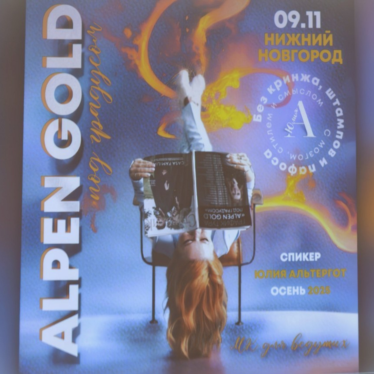 Отзывы. Фотограф в Ветлуге Сергей Белов (VETLUGA B.S.)