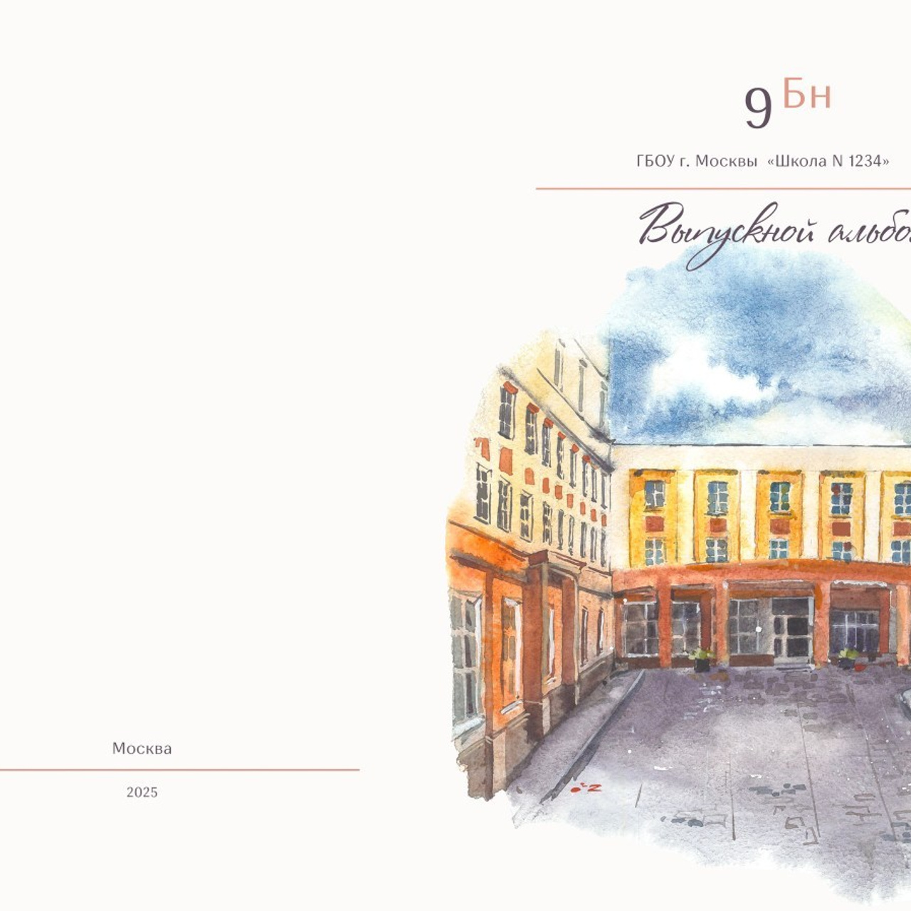 Отзывы. Школьный фотограф в Москве Семенова Ирина