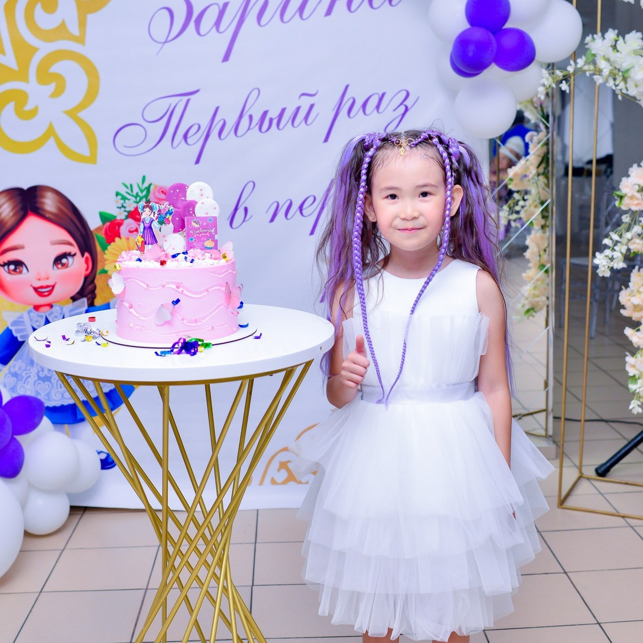 Отзывы. Главная