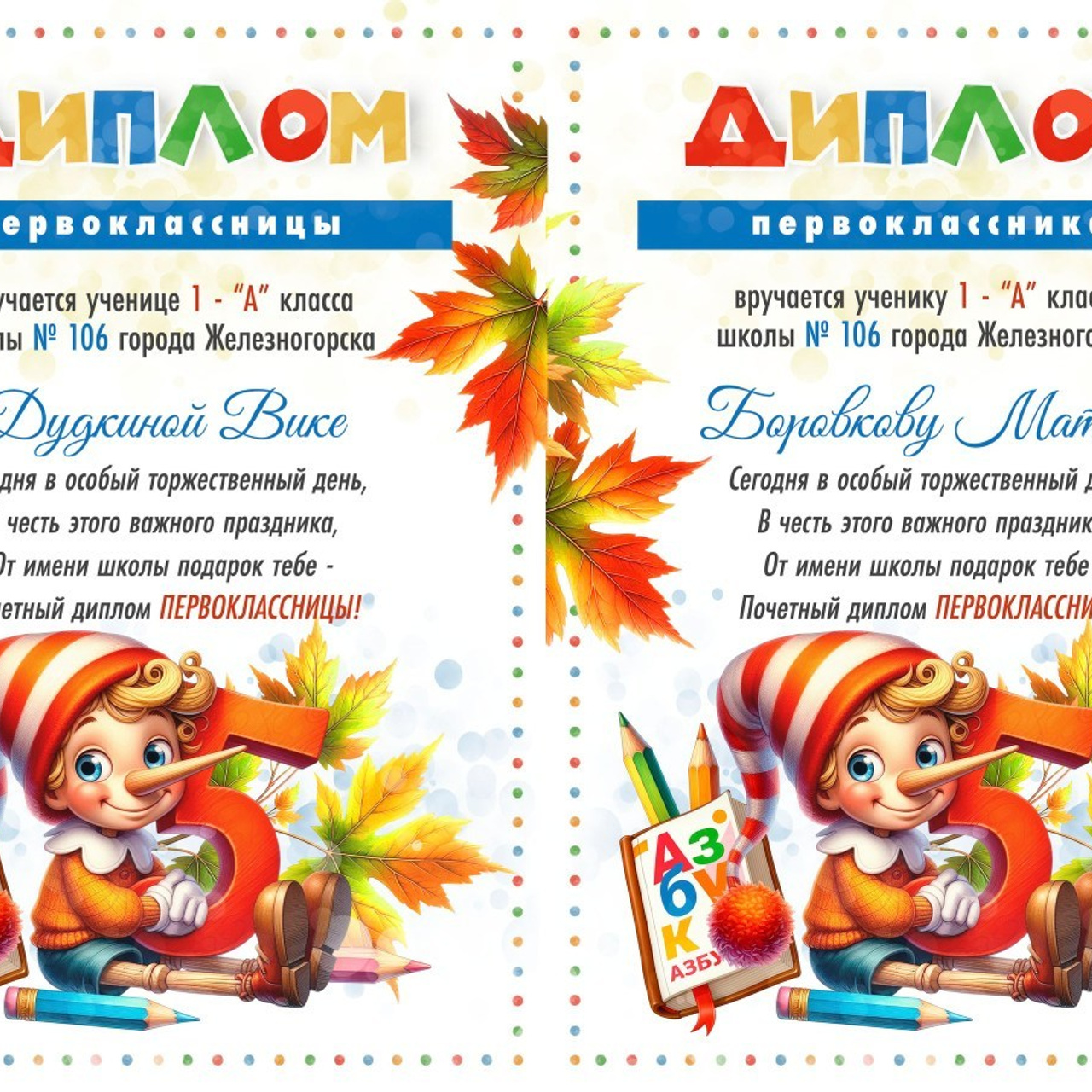 Отзывы. Семейный и детский фотограф в Железногорске Саламахо Ольга