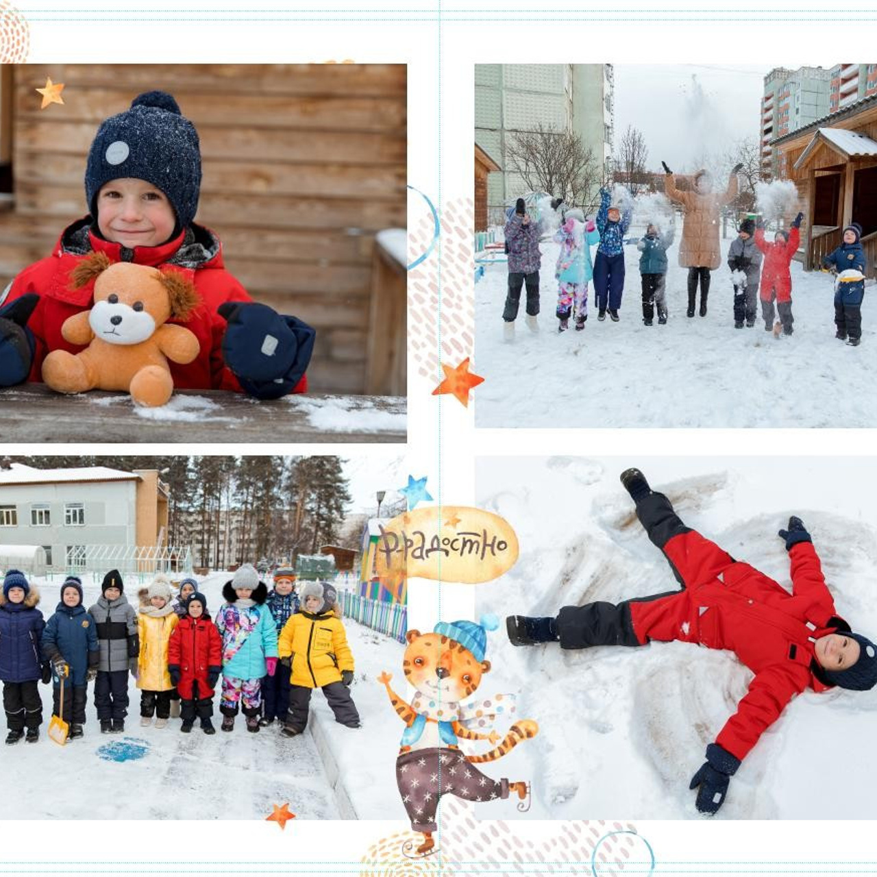 Отзывы. Семейный и детский фотограф в Железногорске Саламахо Ольга