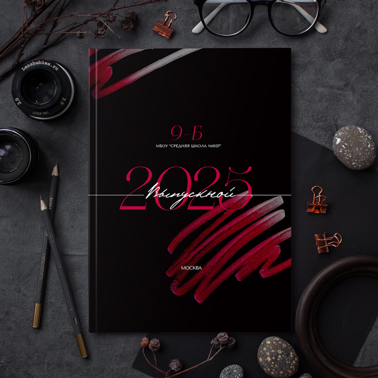 «Глянец» с фото или без на обложке