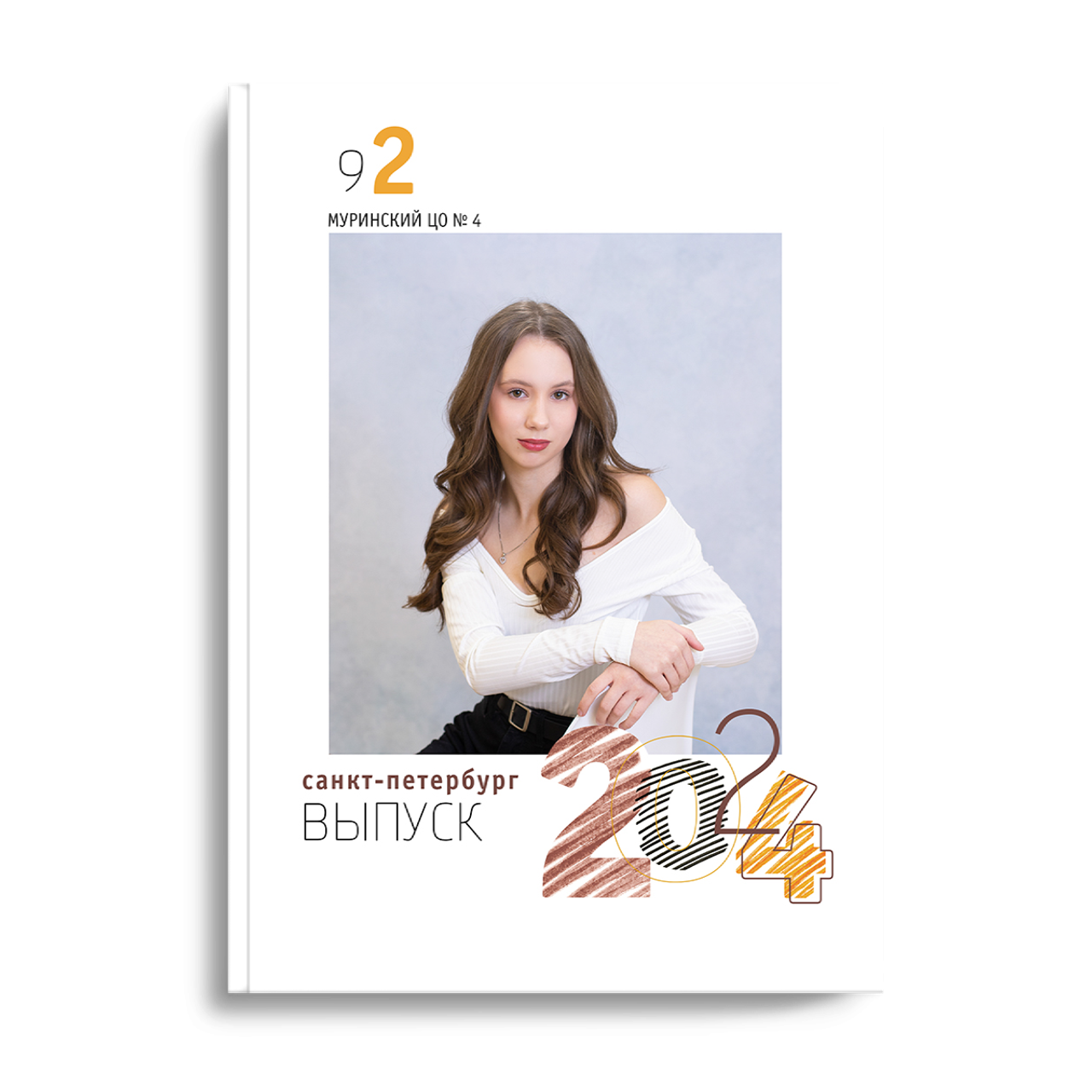 «Штрихи» с фото или без на обложке