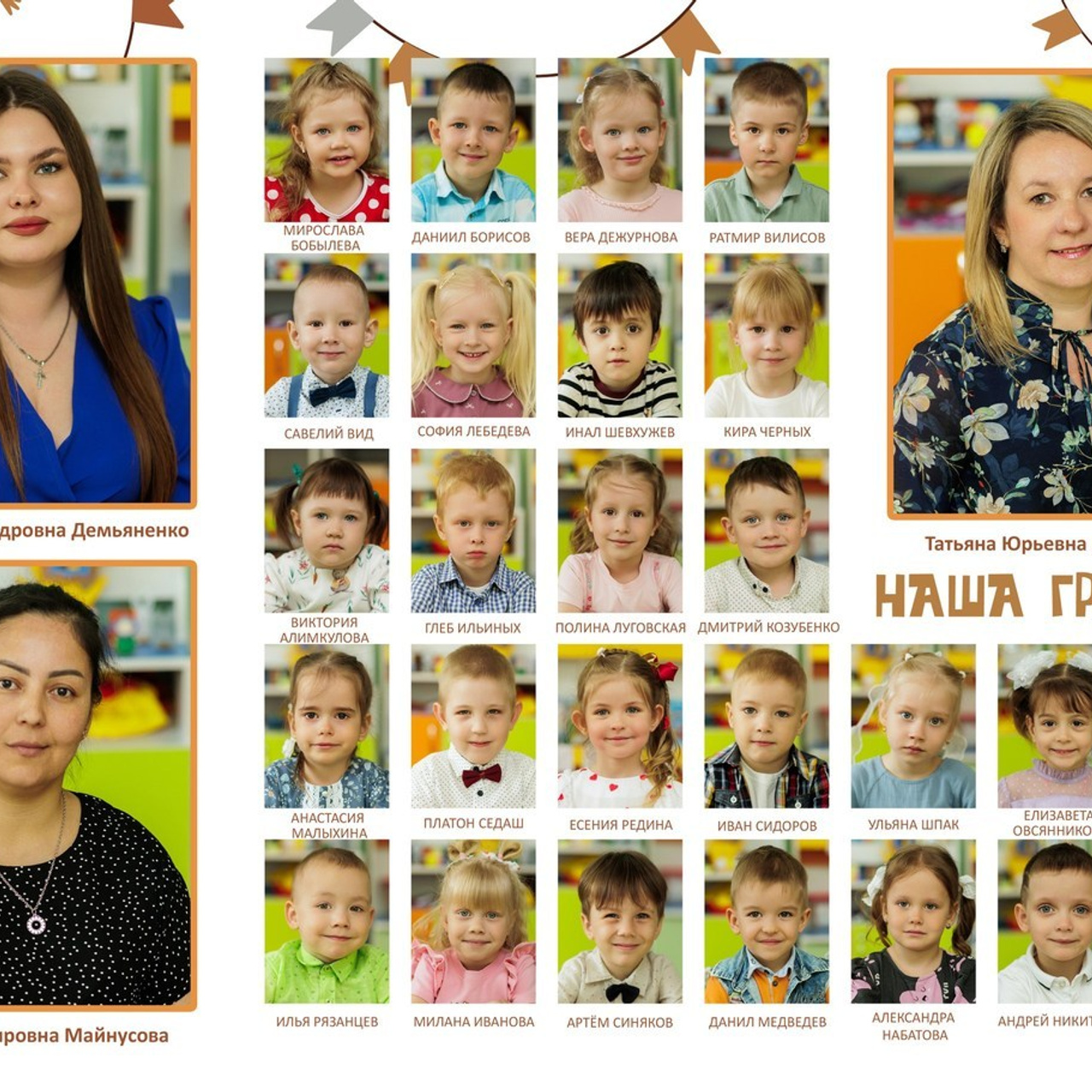 Отзывы. Издательство выпускных альбомов МЕЛ в Барнауле