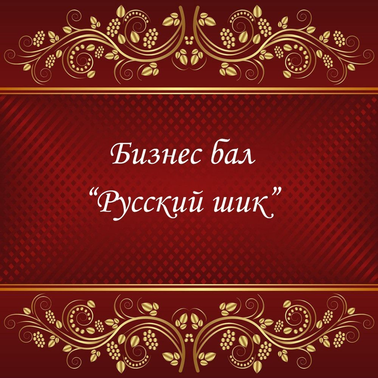 Отзывы. Фотограф Халилова Александра