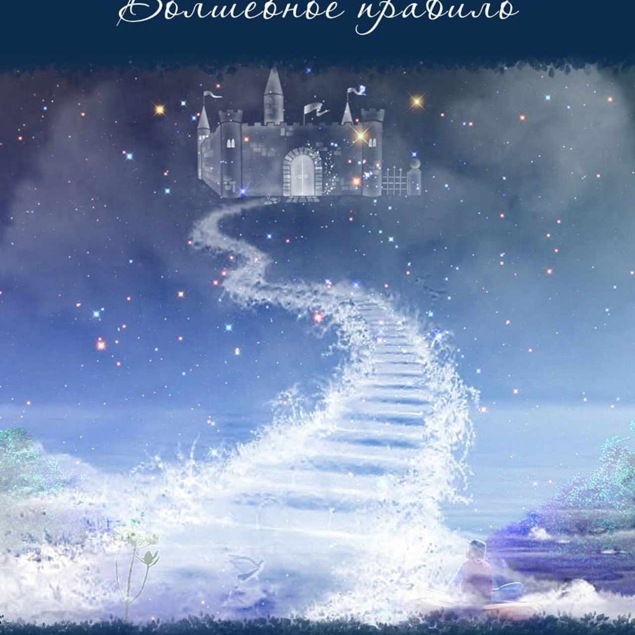 Отзывы. Свадебный фотограф Андрей Кочкин в Москве