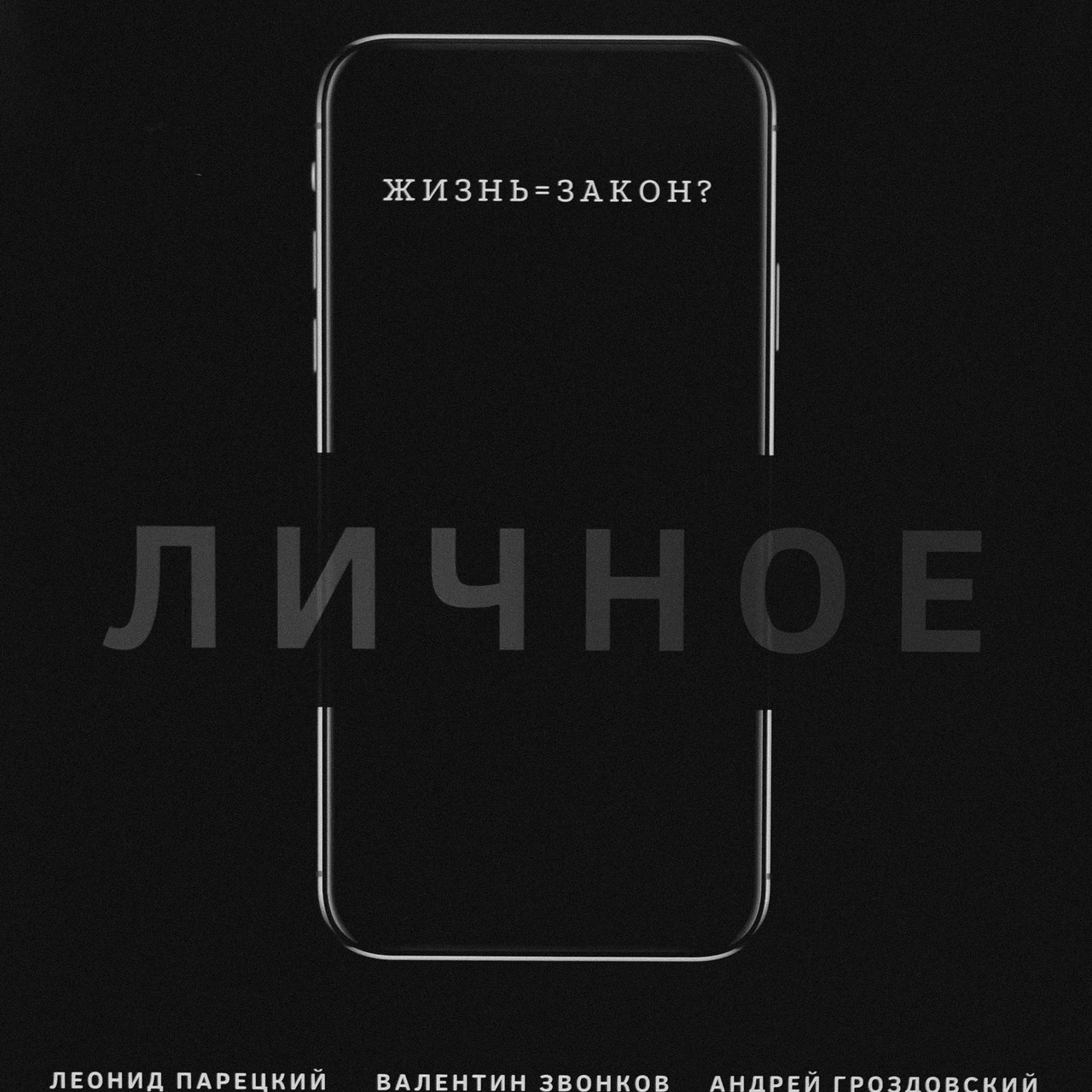 Отзывы. Свадебный Фотограф Толстой Константин