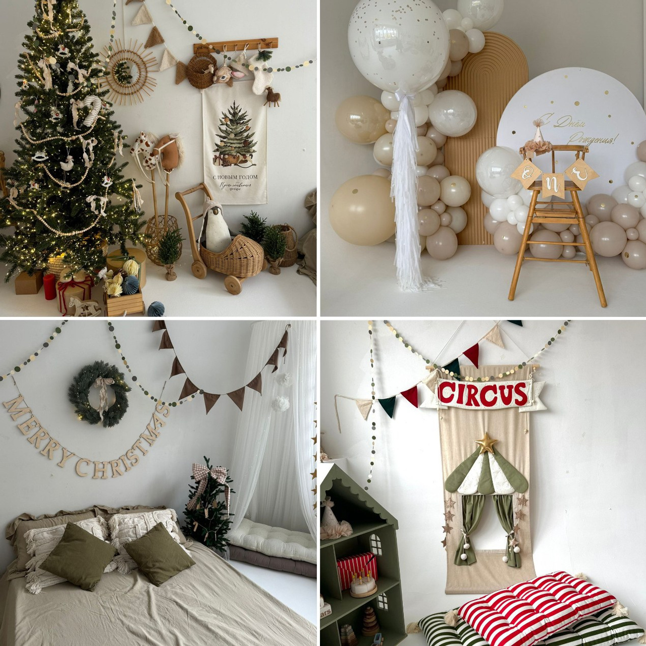 «Kitten», интерьер