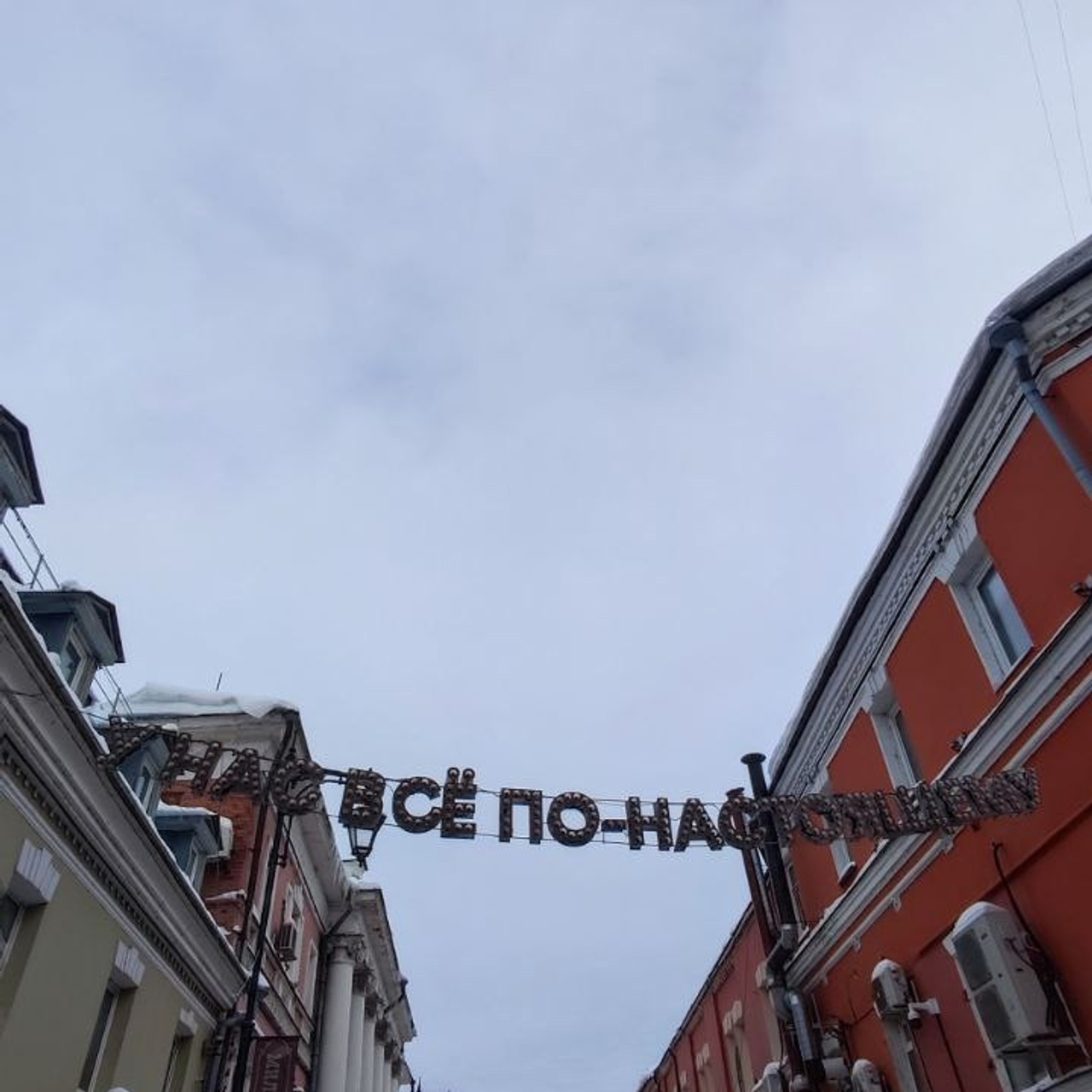 Пост Дно Нижнего — «Миллиошка»