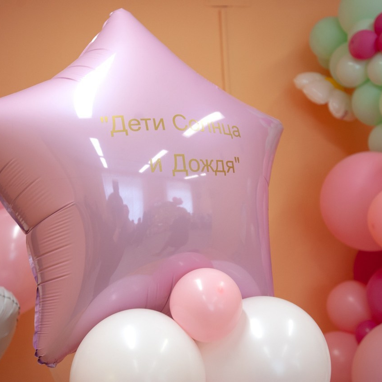 Отзывы. Детский фотограф