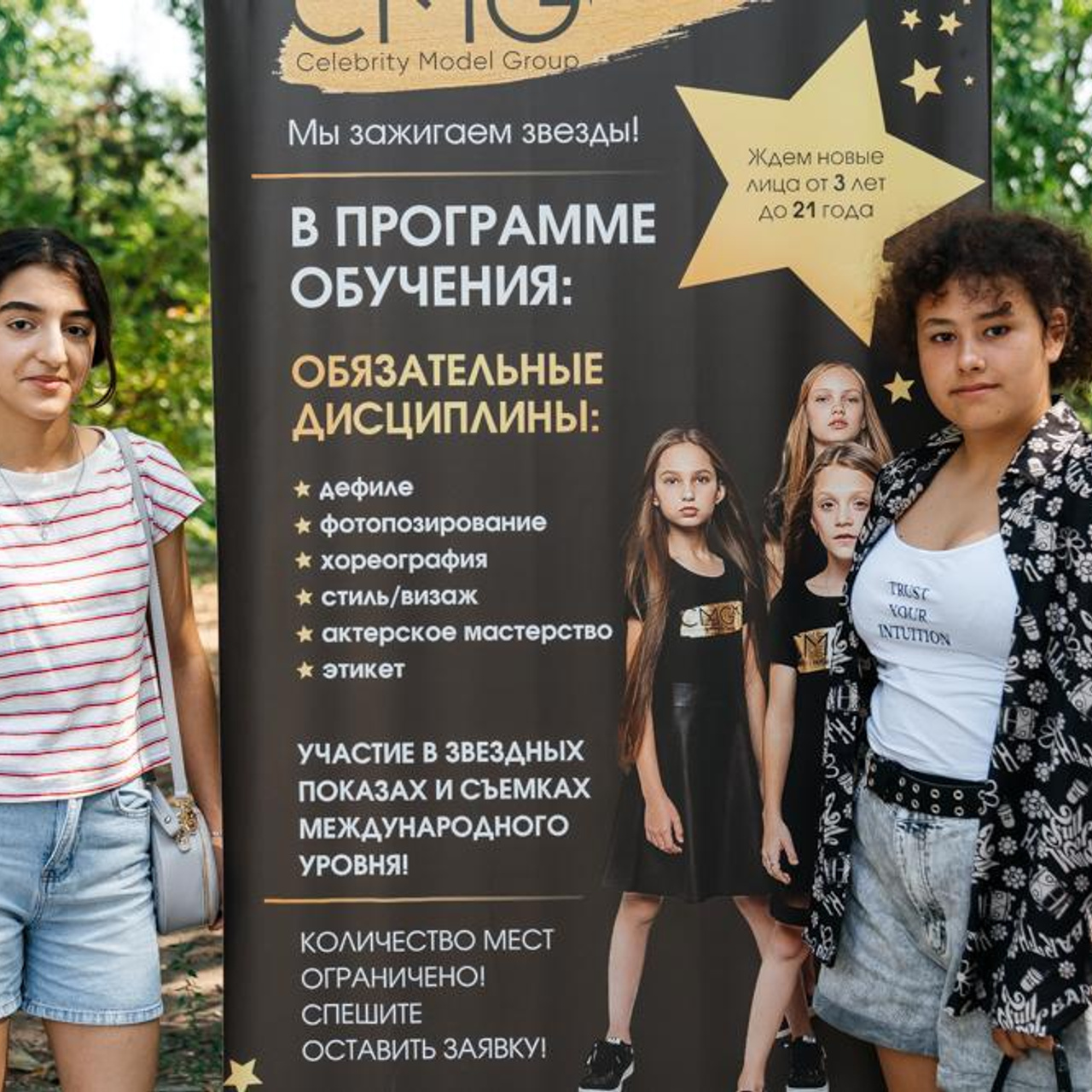 Отзывы. Фотограф Новочеркасск, Ростов-на-Дону Мария Неро