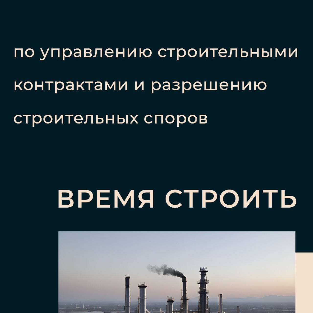 Отзывы. Пенкин Александр