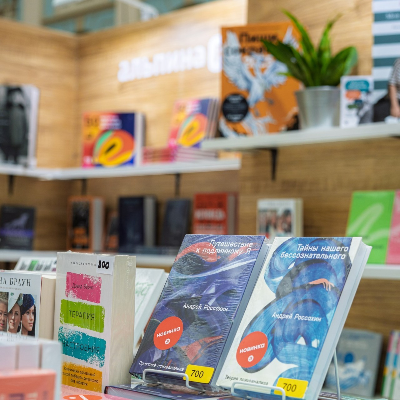 Отзывы. Пенкин Александр