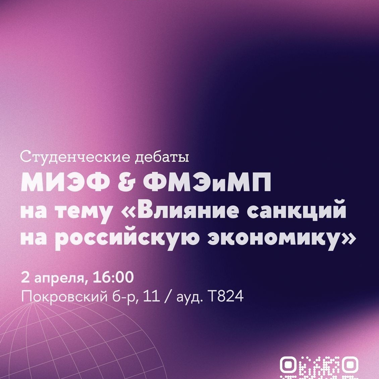 Отзывы. Пенкин Александр