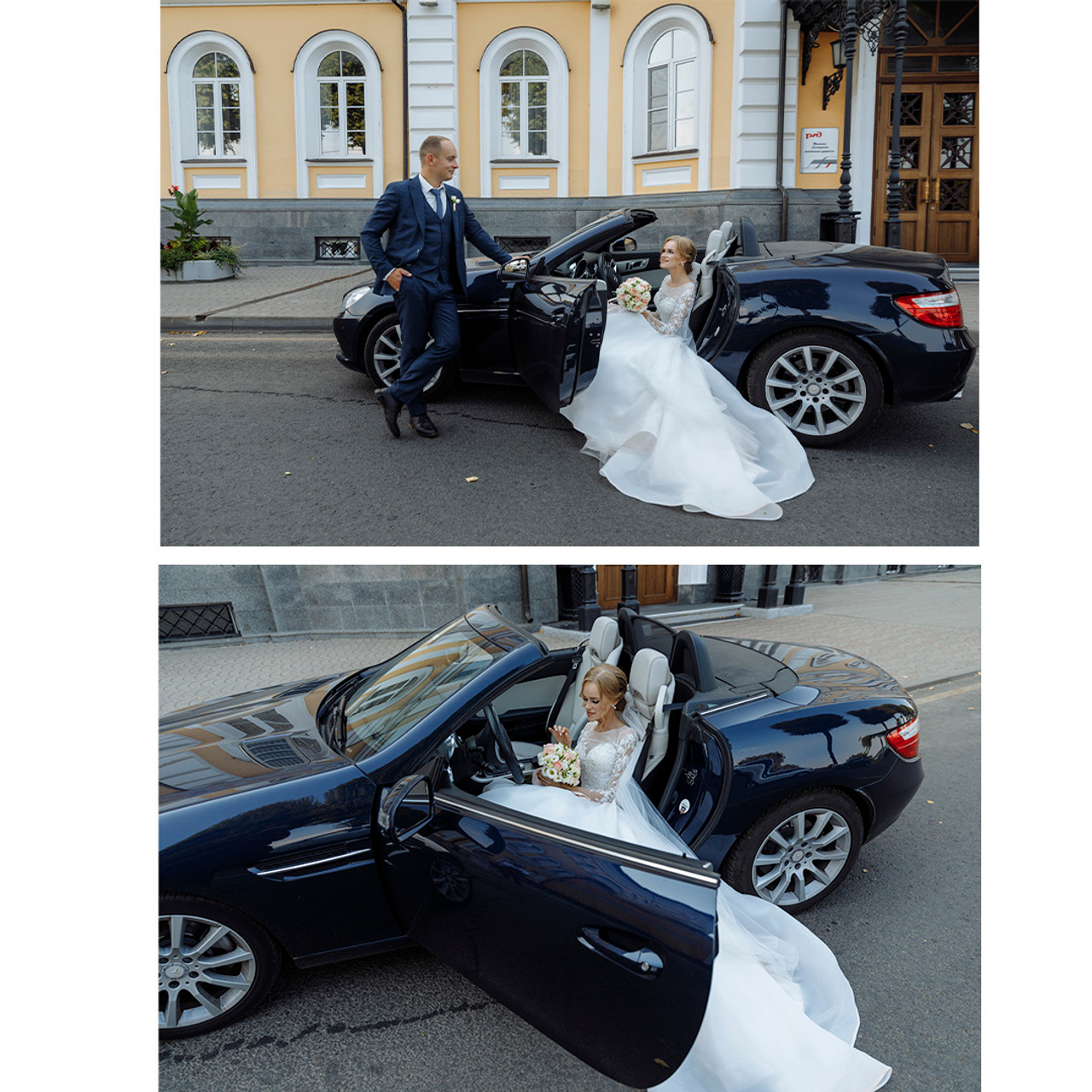 Дарья и Семён. Свадебный день.