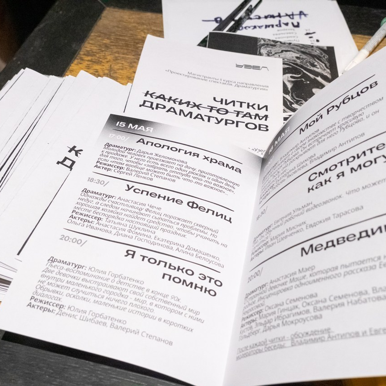 Отзывы фотограф Паршакова Юлия Санкт-Петербург Москва. Фотограф в Санкт-Петербурге и Москве Юлия Паршакова