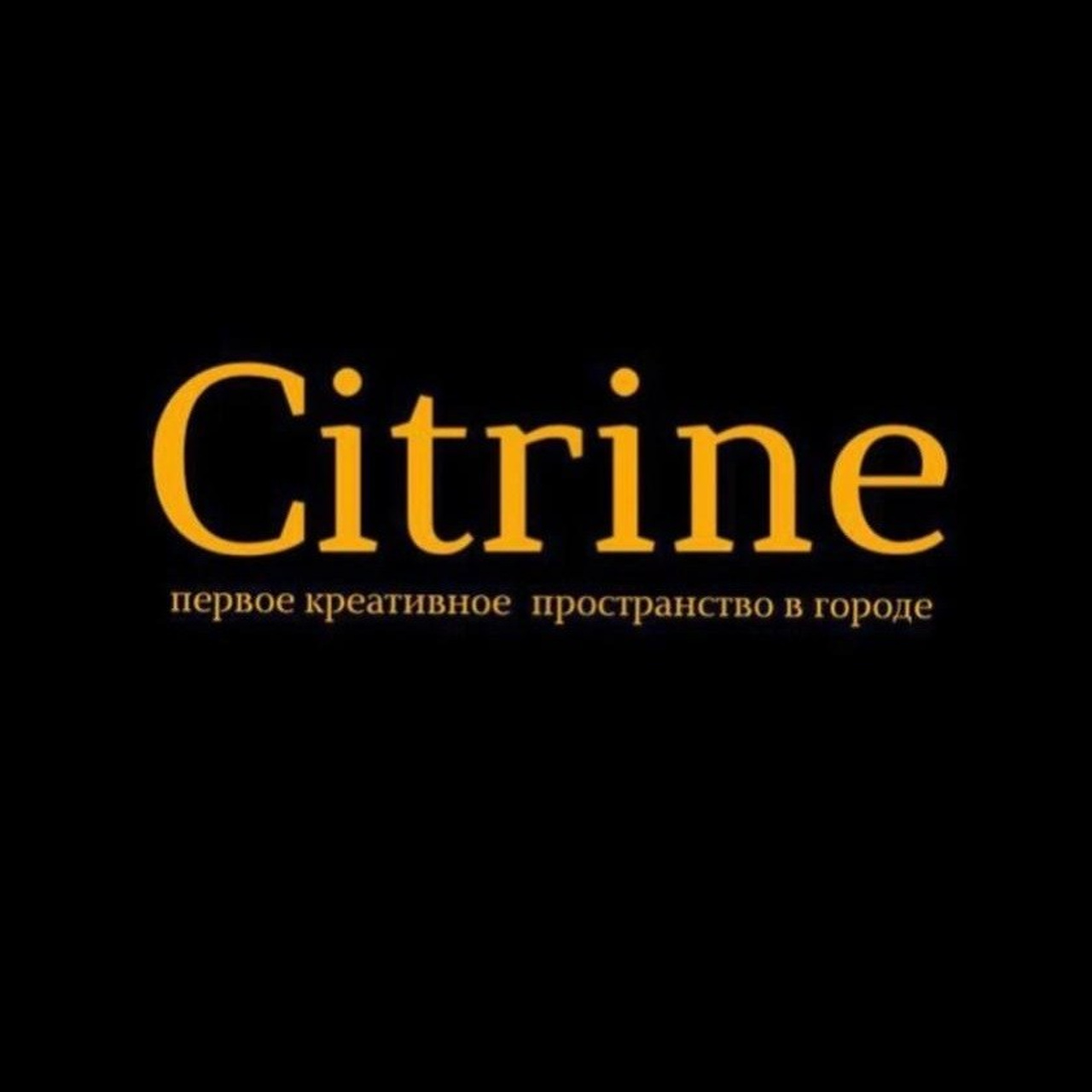 Отзывы. Энжи Дьячкова | Тюмень